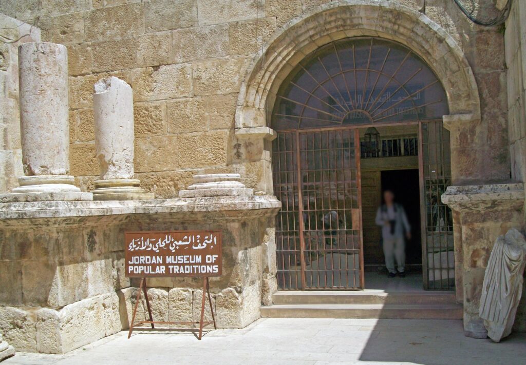 Jordan Museum - Source : Wikimedia